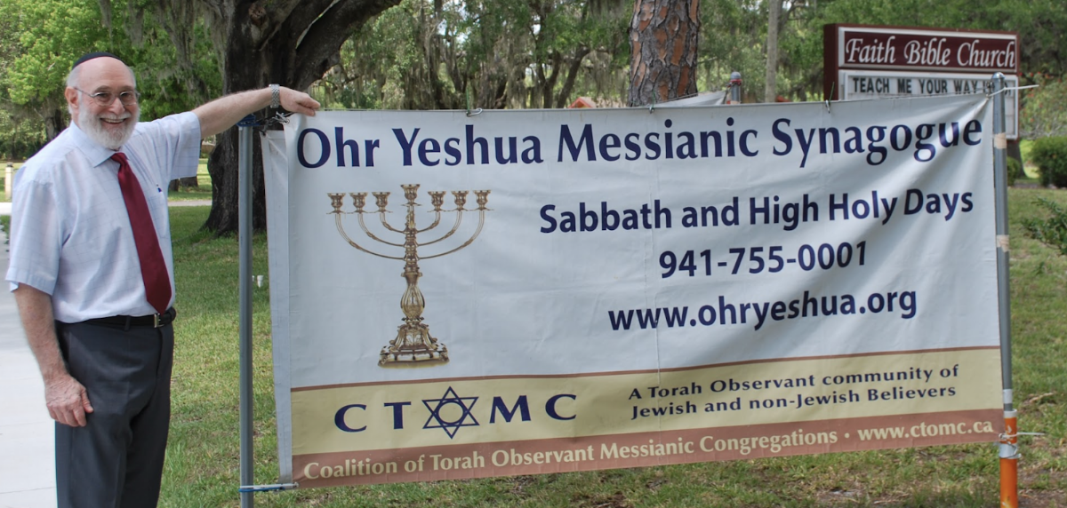 Ohr Yeshua Messianic Synagogue in Lakewood Ranch, FL